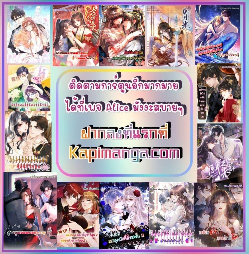 Commander Gao Leng is crying in my arms1 (52)